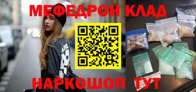 стафф Новодвинск