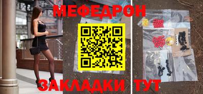 каннабис Новокубанск