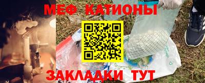 стафф Новодвинск