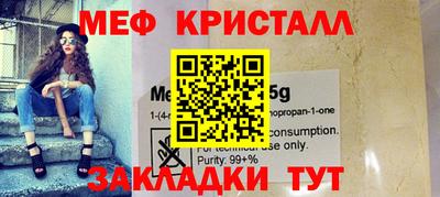 каннабис Новокубанск