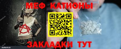 каннабис Новокубанск