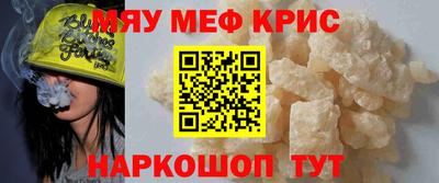 каннабис Новокубанск