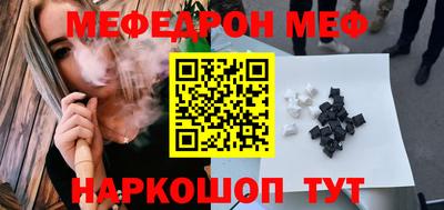 молекула духа Свободный