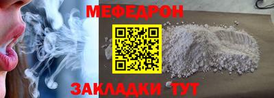 каннабис Новокубанск