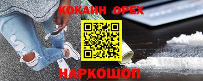 гидра Севастополь