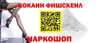 стафф Новодвинск