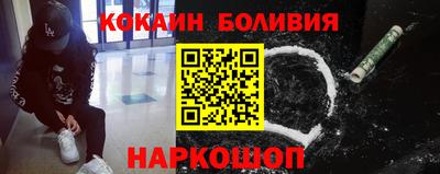 стафф Новодвинск