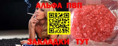 каннабис Новокубанск