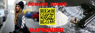 каннабис Новокубанск