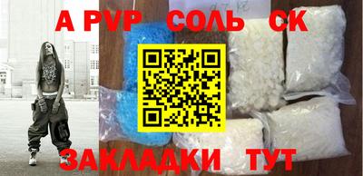 стафф Новодвинск
