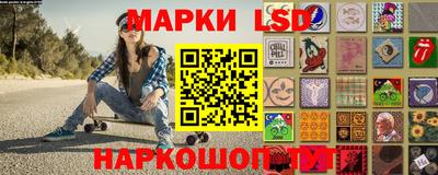 ГАЛЛЮЦИНОГЕННЫЕ ГРИБЫ Новозыбков