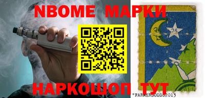 стафф Новодвинск