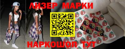 каннабис Новокубанск