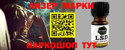 ГАЛЛЮЦИНОГЕННЫЕ ГРИБЫ Новозыбков
