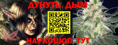 стафф Новодвинск