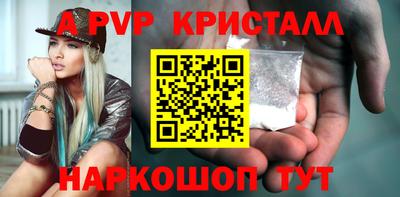 каннабис Новокубанск