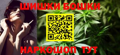 каннабис Новокубанск