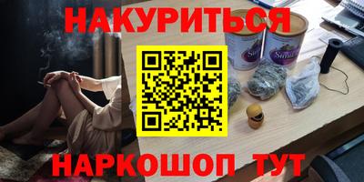 ГАЛЛЮЦИНОГЕННЫЕ ГРИБЫ Новозыбков