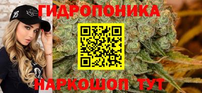 каннабис Новокубанск