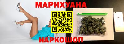 каннабис Новокубанск