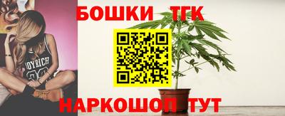 каннабис Новокубанск