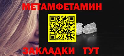 стафф Новодвинск