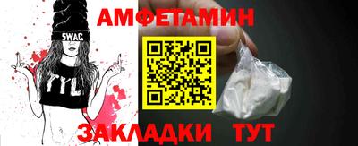 стафф Новодвинск