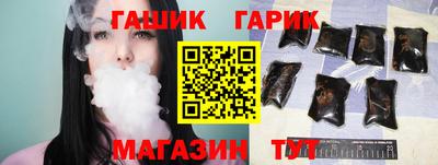 ГАЛЛЮЦИНОГЕННЫЕ ГРИБЫ Новозыбков