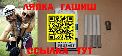 ГАЛЛЮЦИНОГЕННЫЕ ГРИБЫ Новозыбков