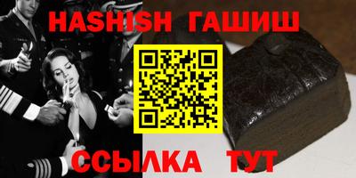ГАЛЛЮЦИНОГЕННЫЕ ГРИБЫ Новозыбков