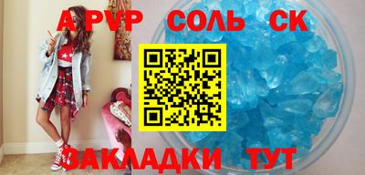 стафф Новодвинск
