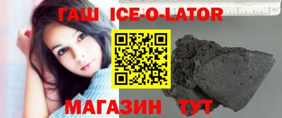 каннабис Новокубанск