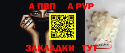 стафф Новодвинск