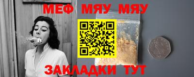 каннабис Новокубанск