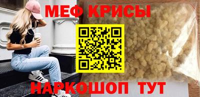 стафф Новодвинск