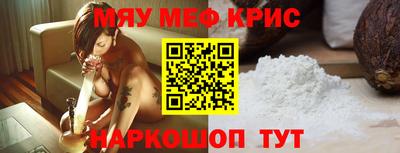 каннабис Новокубанск