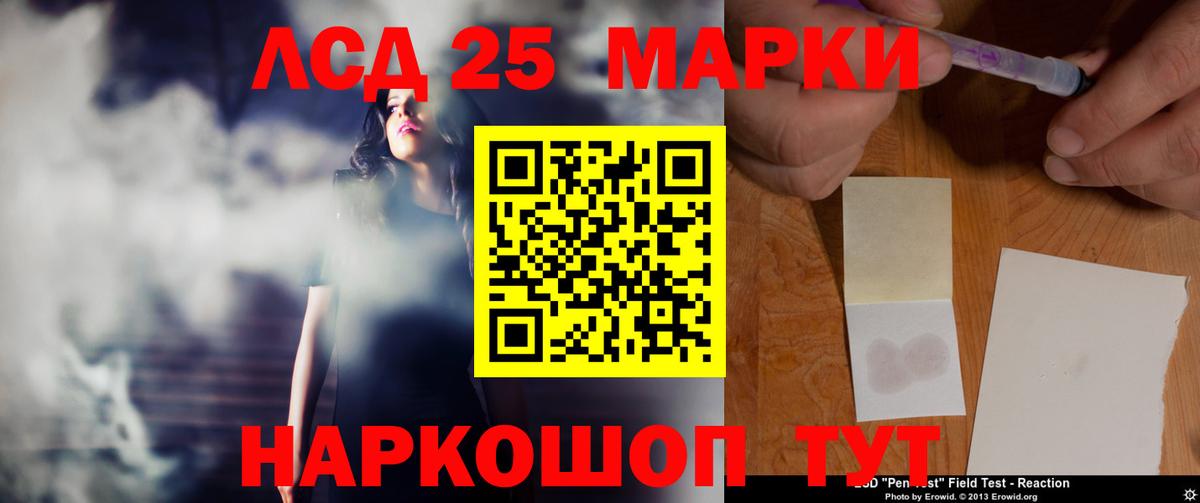 ЛСД экстази кислота  гидра как зайти  Вход с VPN  Оренбург  Лсд 25 экстази кислота 