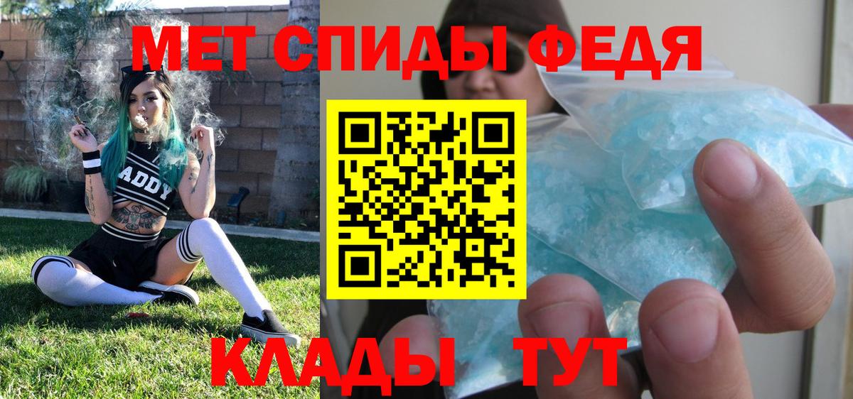 Оренбург  ГАШИШ  Вход с VPN  Cocaine  Экстази  Меф   ГАШ  Codein 